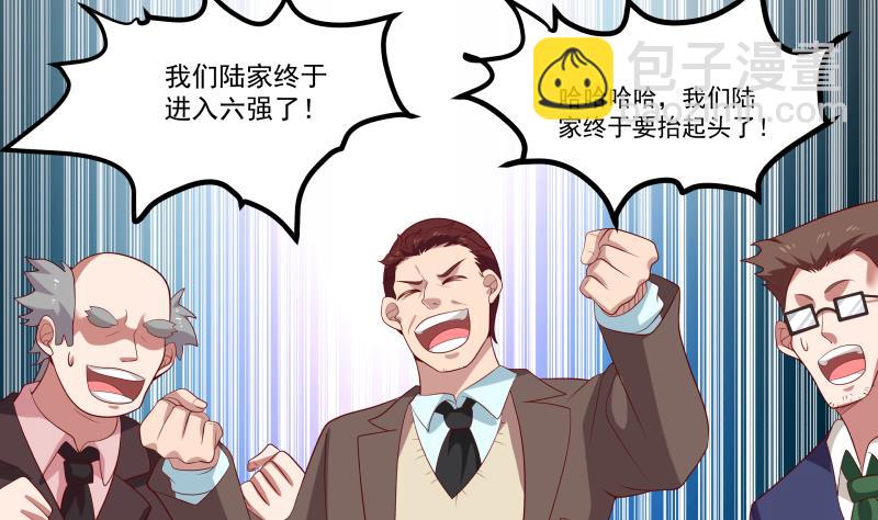 第435话 只夺第一-第435话