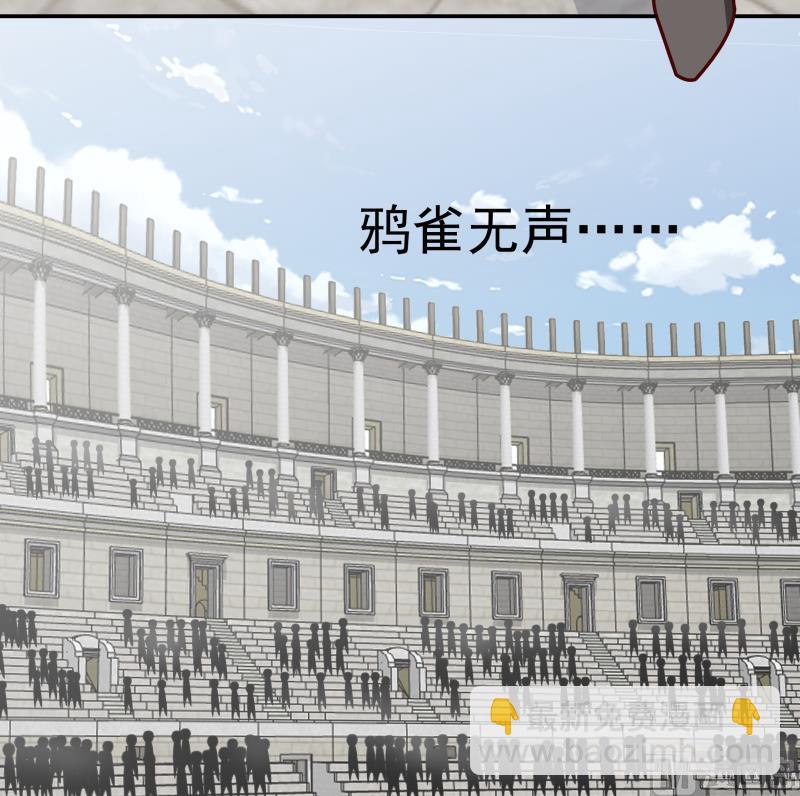 第437话 仗势欺人-第437话