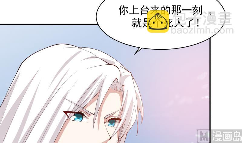 第437话 仗势欺人-第437话