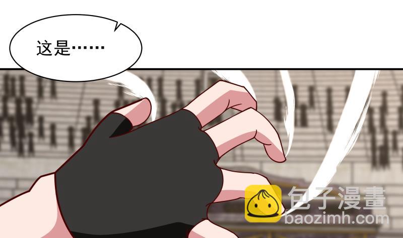 第437话 仗势欺人-第437话