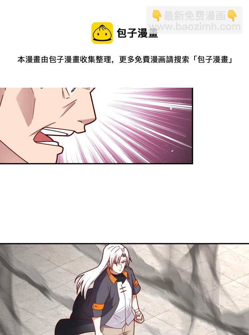 第437话 仗势欺人-第437话