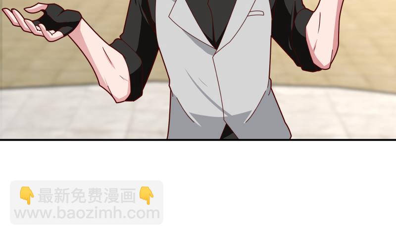 第437话 仗势欺人-第437话