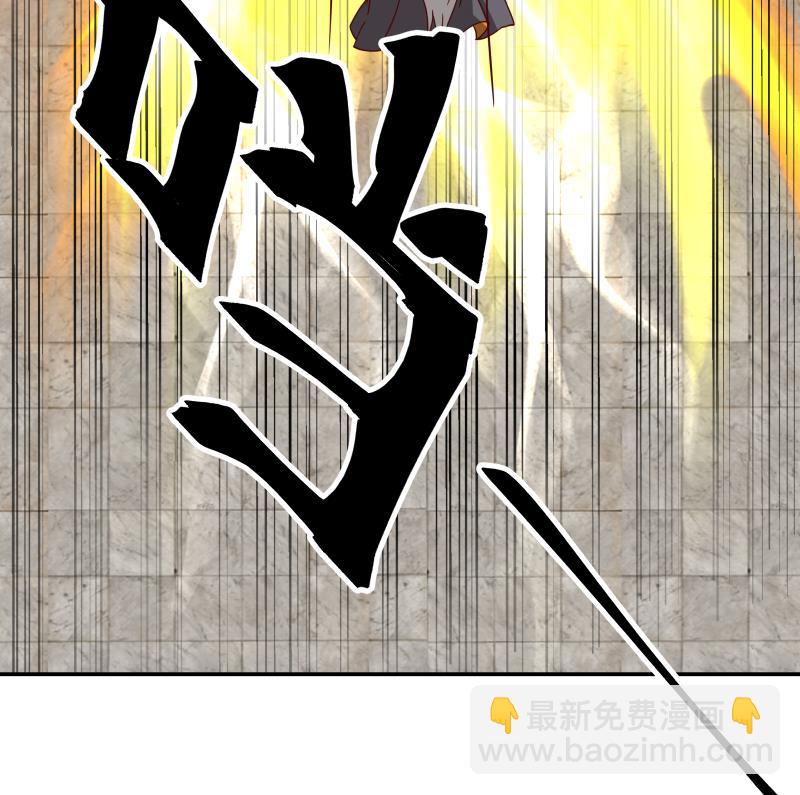 第437话 仗势欺人-第437话