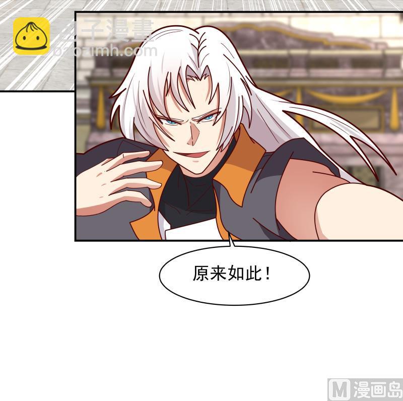 第437话 仗势欺人-第437话
