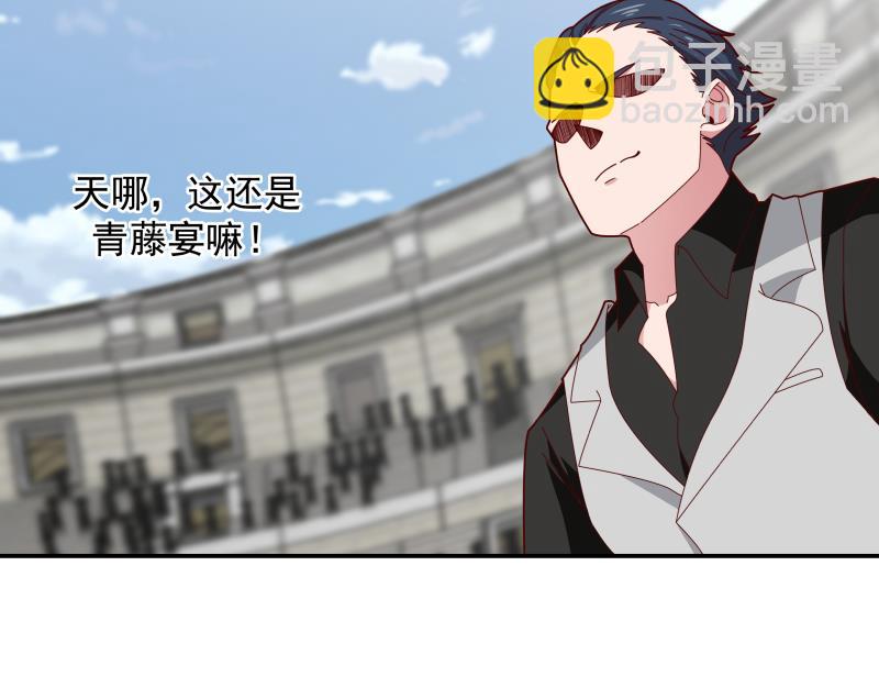 第437话 仗势欺人-第437话