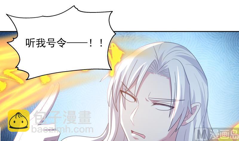 第439话 天上剑仙九千万-第439话