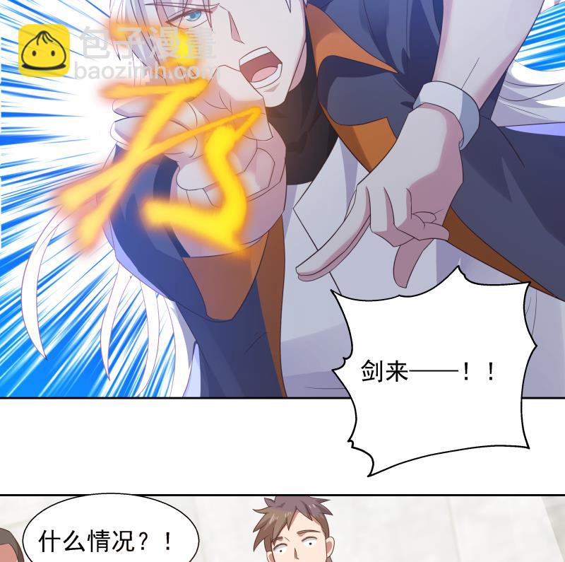 第439话 天上剑仙九千万-第439话