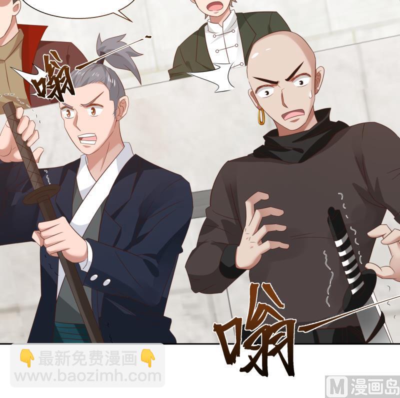第439话 天上剑仙九千万-第439话