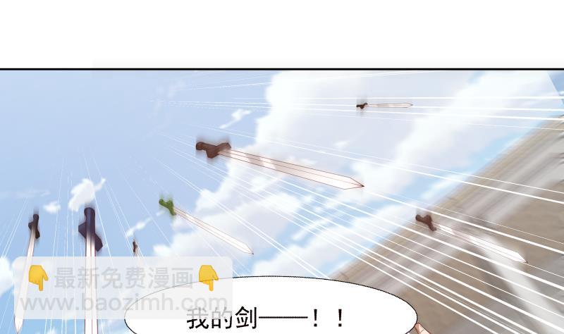 第439话 天上剑仙九千万-第439话