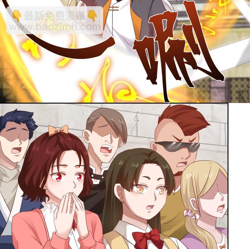 第439话 天上剑仙九千万-第439话