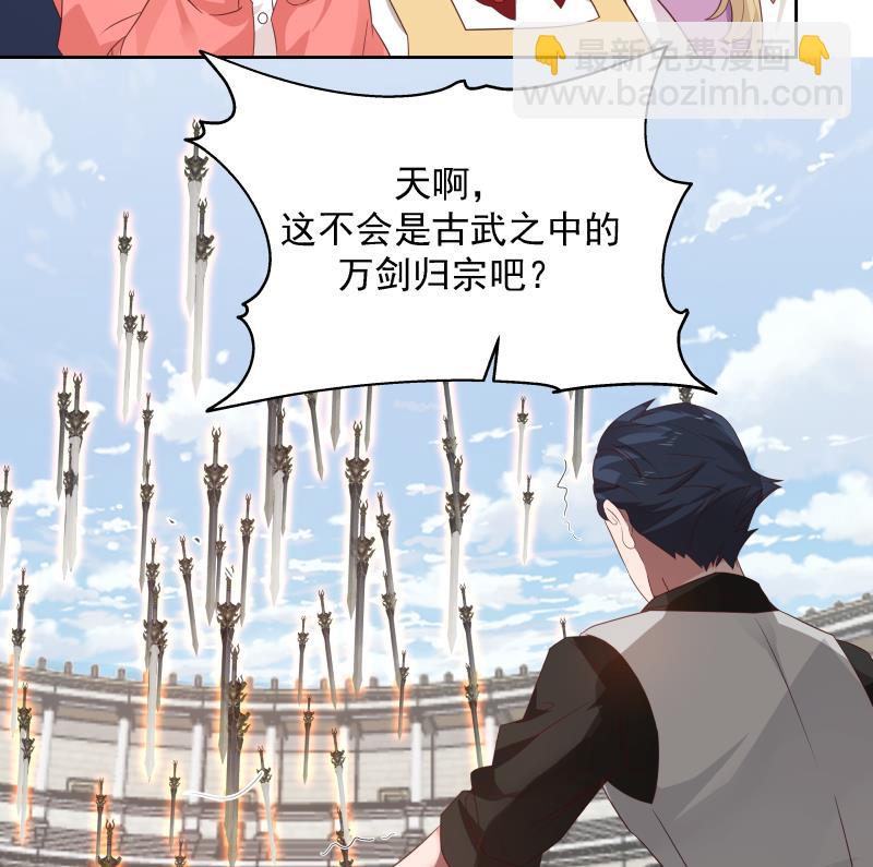 第439话 天上剑仙九千万-第439话