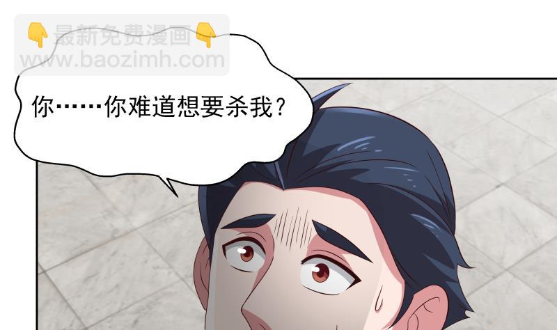 第439话 天上剑仙九千万-第439话