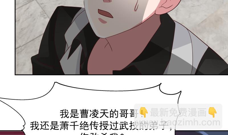 第439话 天上剑仙九千万-第439话