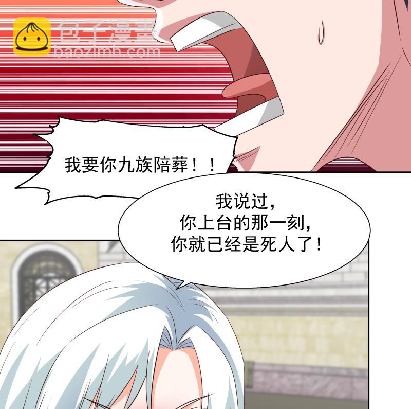 第439话 天上剑仙九千万-第439话