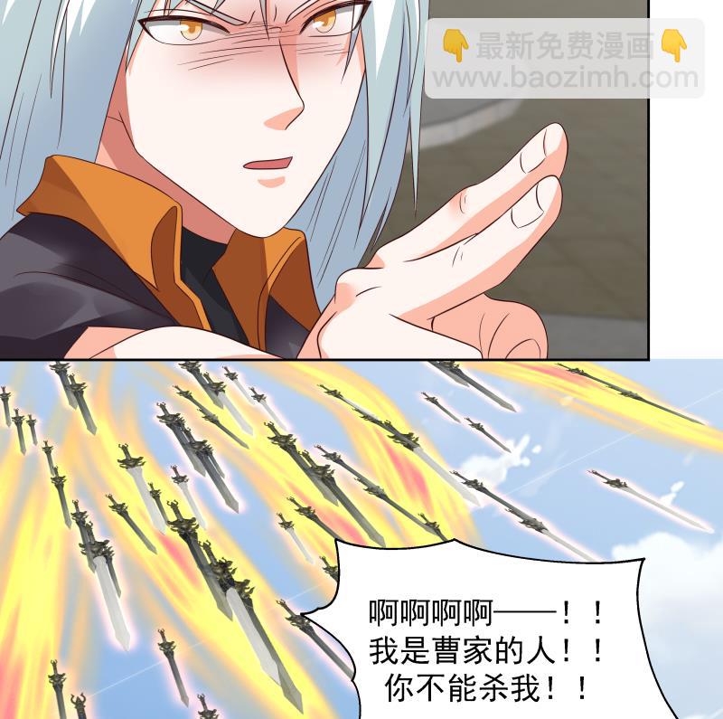 第439话 天上剑仙九千万-第439话