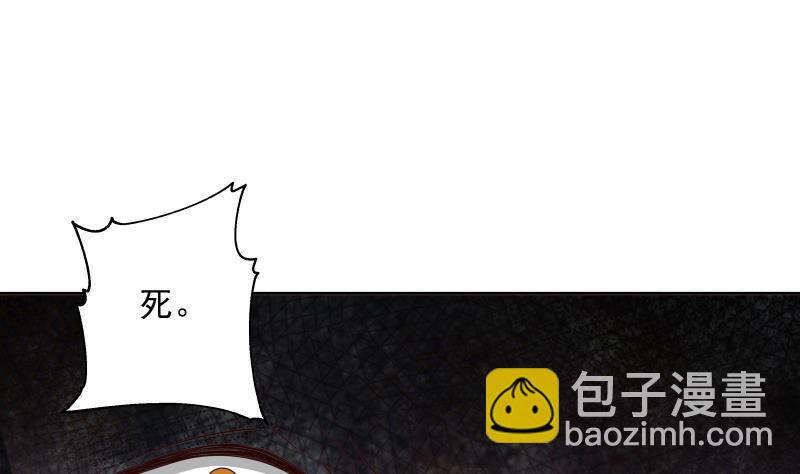第439话 天上剑仙九千万-第439话
