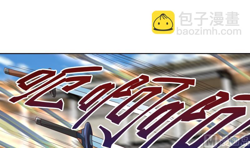 第439话 天上剑仙九千万-第439话