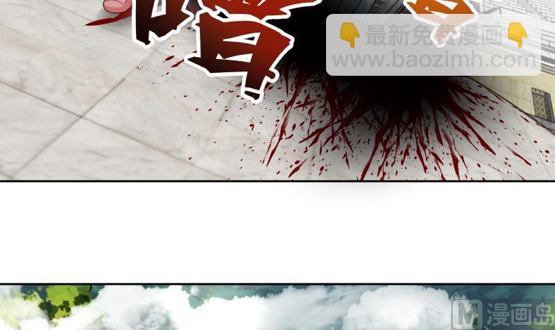 第439话 天上剑仙九千万-第439话