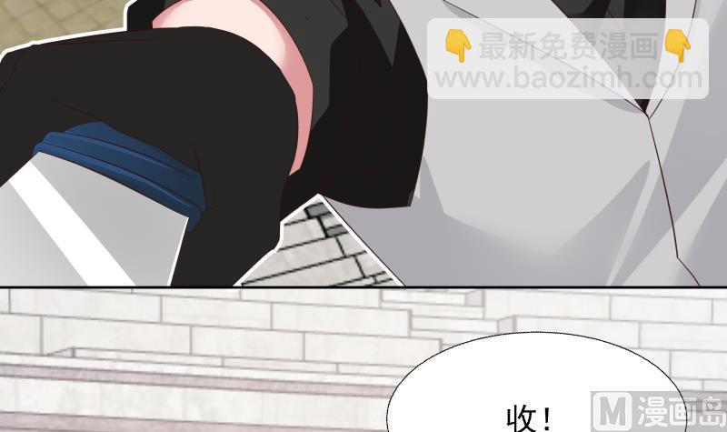 第439话 天上剑仙九千万-第439话