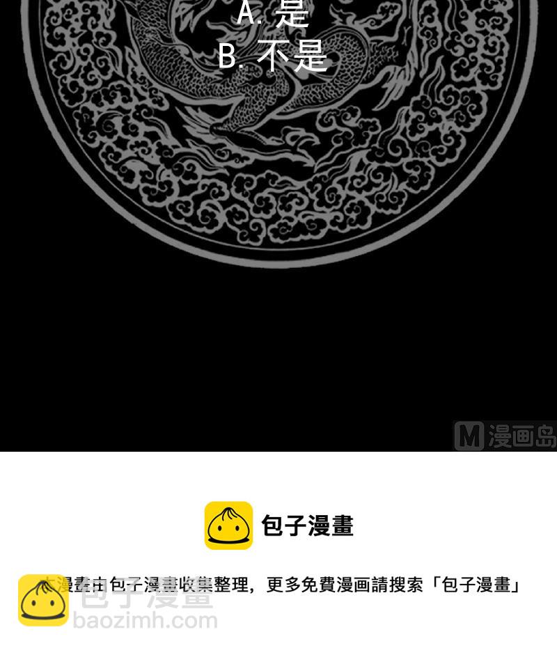 第439话 天上剑仙九千万-第439话