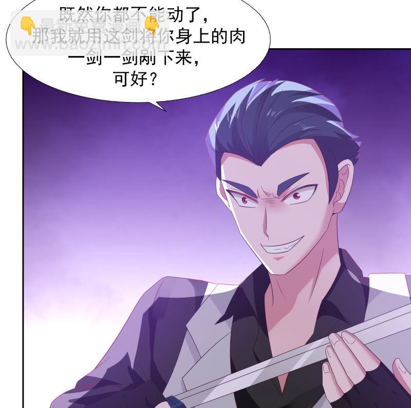 第439话 天上剑仙九千万-第439话