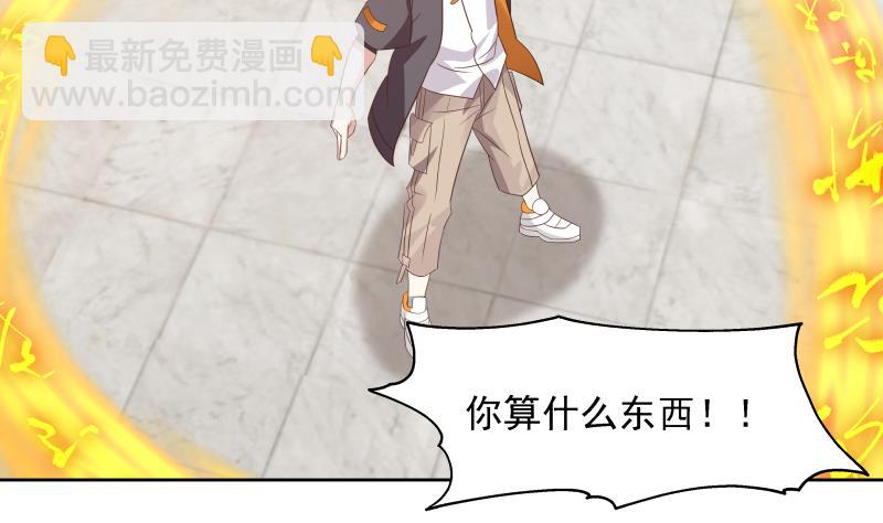第439话 天上剑仙九千万-第439话