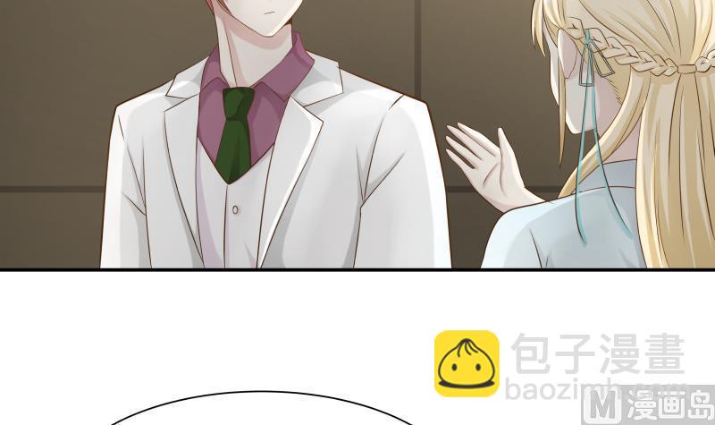第45话 片叶即可-第45话