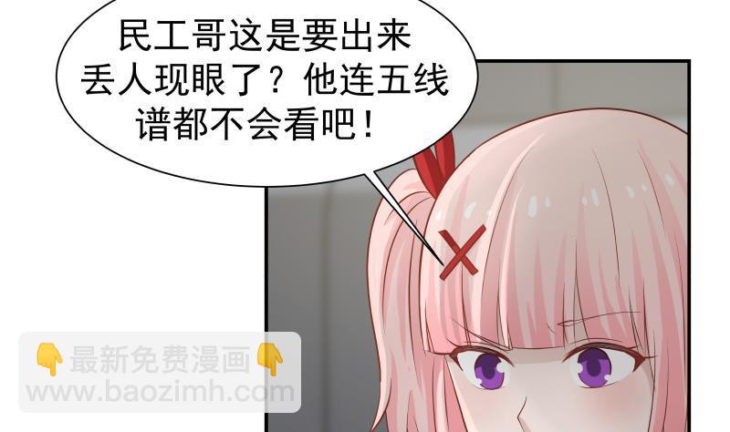 第45话 片叶即可-第45话