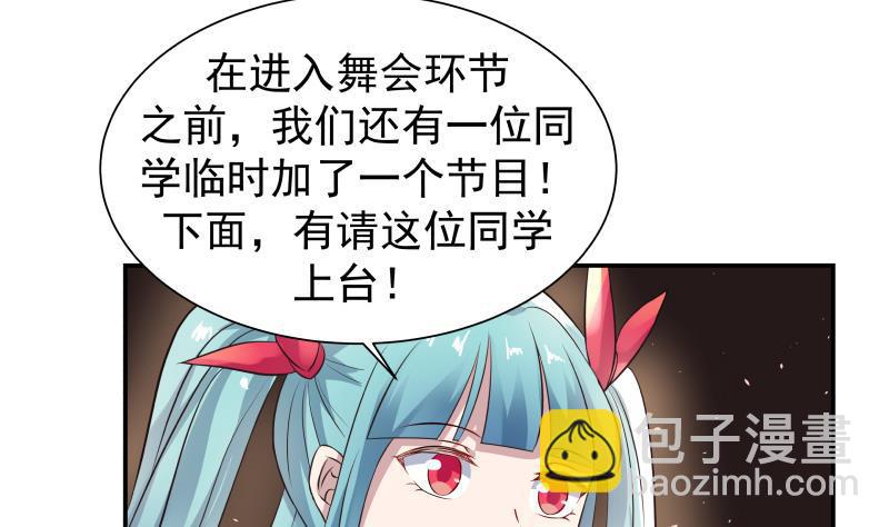 第45话 片叶即可-第45话