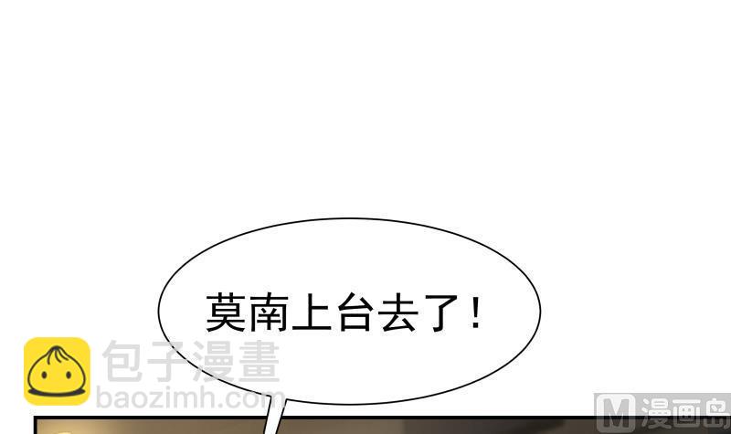 第45话 片叶即可-第45话