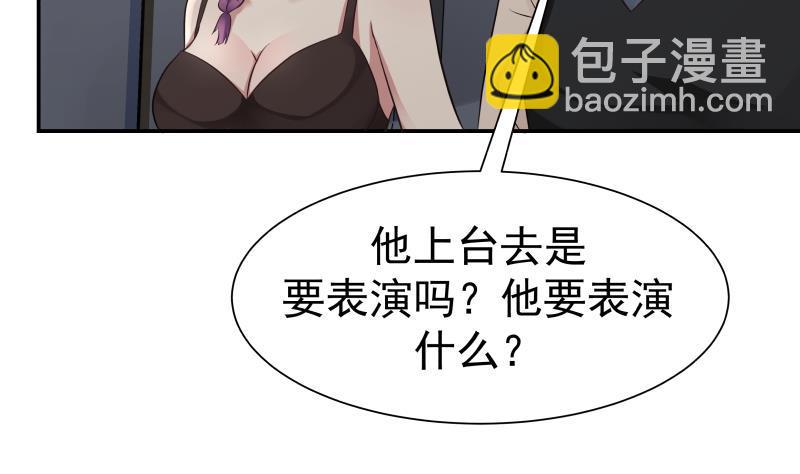 第45话 片叶即可-第45话