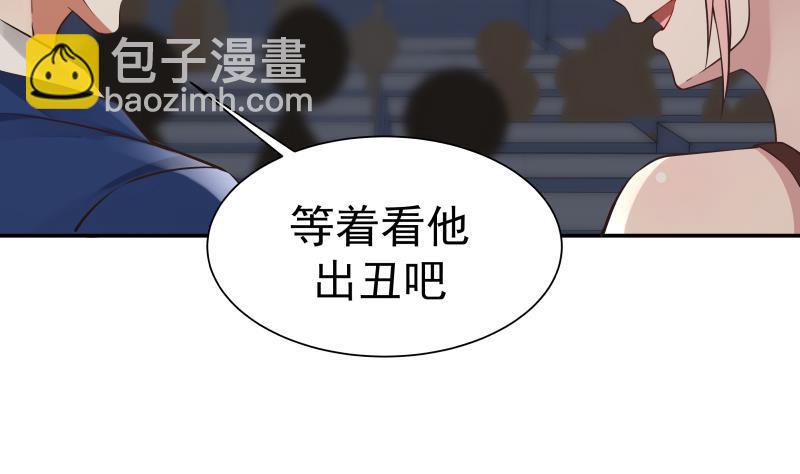 第45话 片叶即可-第45话