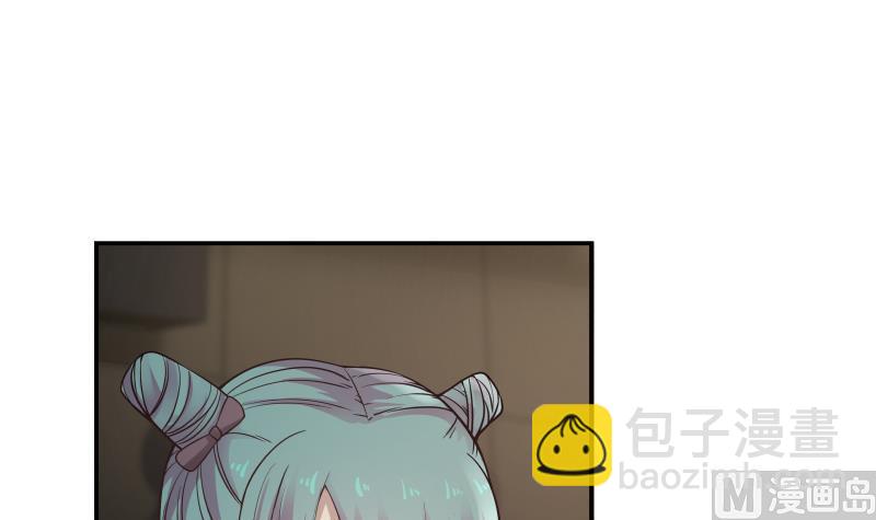 第45话 片叶即可-第45话