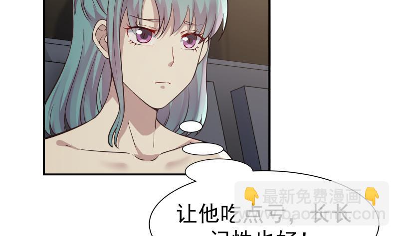 第45话 片叶即可-第45话