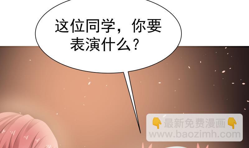 第45话 片叶即可-第45话