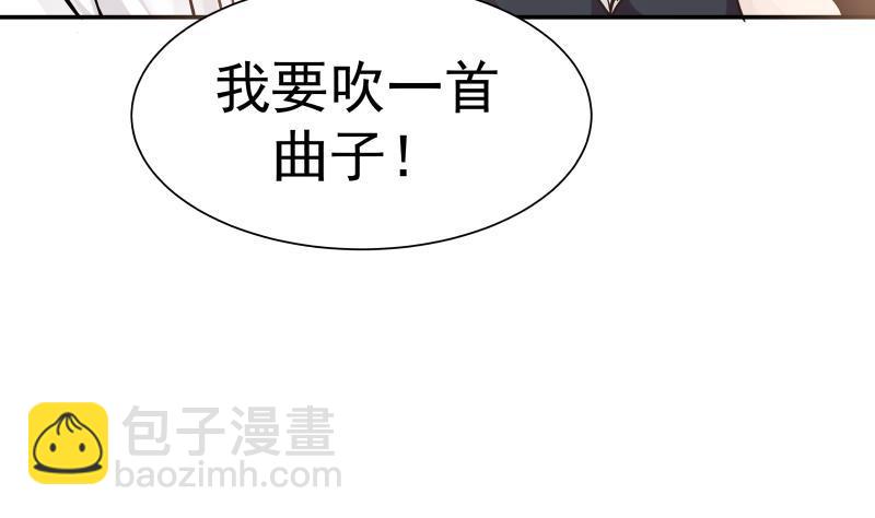 第45话 片叶即可-第45话