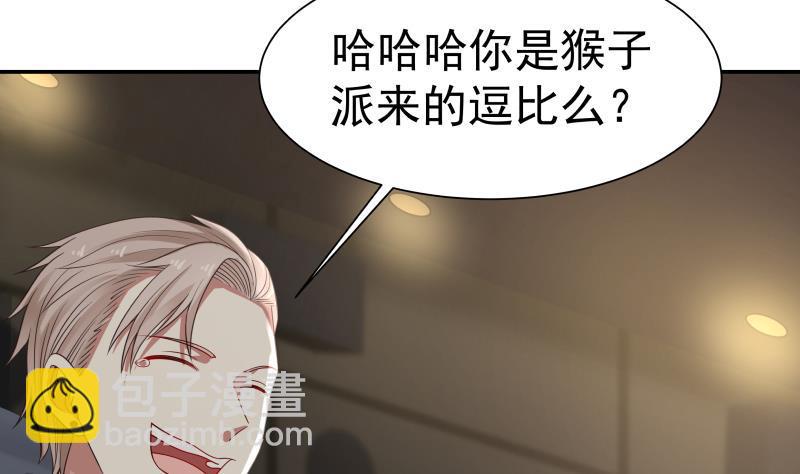 第45话 片叶即可-第45话