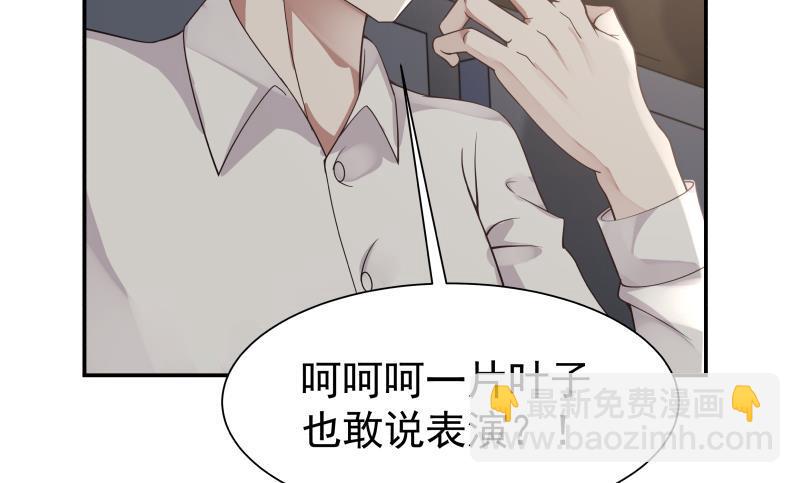 第45话 片叶即可-第45话