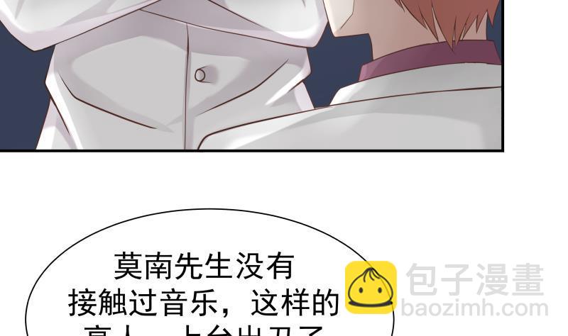 第45话 片叶即可-第45话