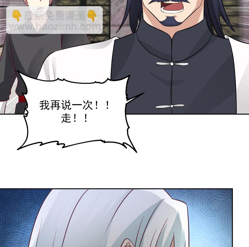 211204第441话 密谋报复-第441话