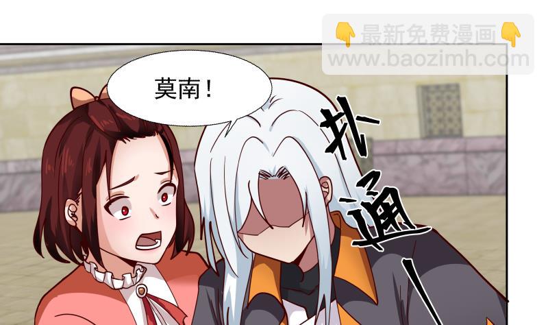 211204第441话 密谋报复-第441话