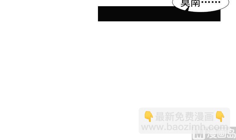 211204第441话 密谋报复-第441话