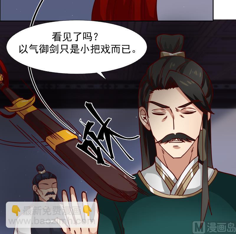 211204第441话 密谋报复-第441话