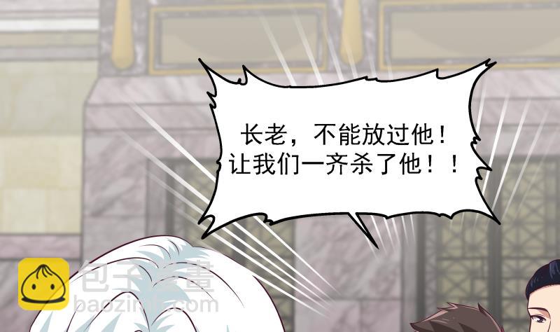 211204第441话 密谋报复-第441话