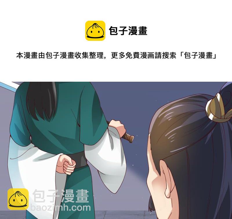 211204第441话 密谋报复-第441话