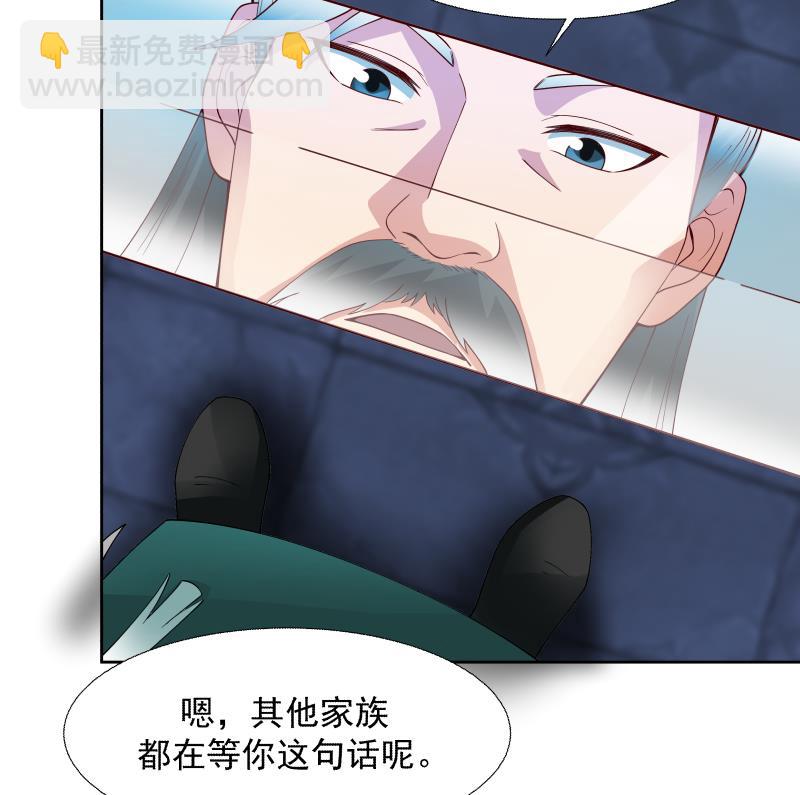 211204第441话 密谋报复-第441话