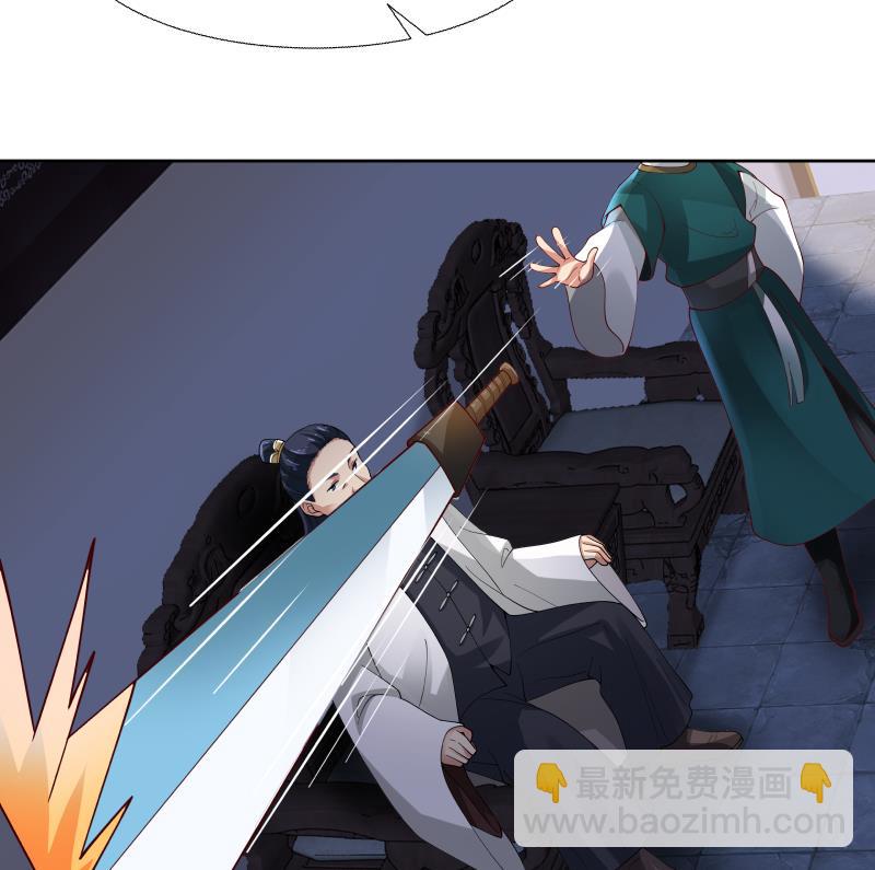 211204第441话 密谋报复-第441话