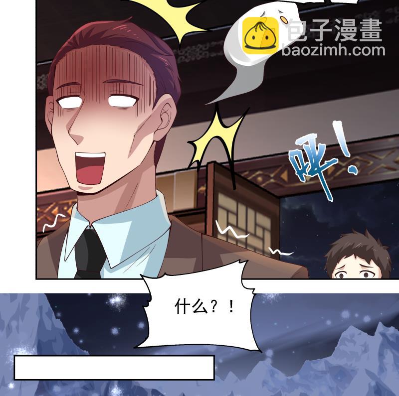 211204第441话 密谋报复-第441话