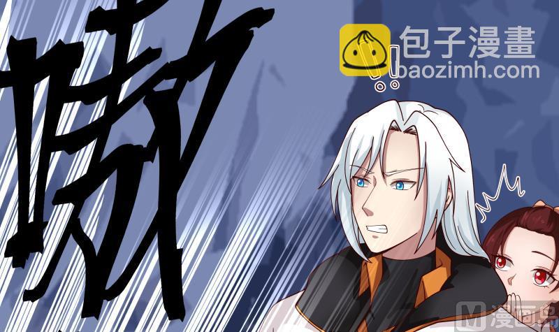 211204第441话 密谋报复-第441话