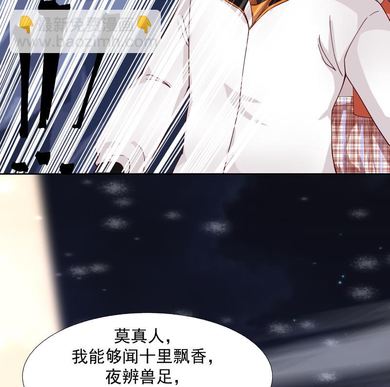 211204第441话 密谋报复-第441话